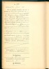 Birth Cert Hertha Gerda Gertrud Schmerse