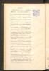 Marriage Cert Franz Richard Landgraf-Jentsch