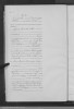 Marriage Cert Nickel-Klein 1905