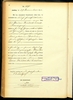 Birth Cert Erna Friederike Caroline Landgraf 1886