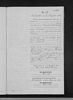 Death Cert Anna Emilie Ludwig Nenderoth 1886