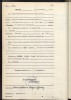 Mannheim, Germany, Death Records, 1870-1950 - Georg Waibel