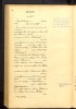 Magdeburg, Germany, Marriages, 1874-1923 - Margarete Helene Lina Böhne