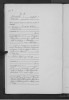 Marriage Fuhrlander-Weyel Nenderoth 1901