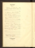 Halle (Saale), Sachsen-Anhalt, Deutschland, Geburtsregister 1874-1903