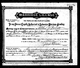 Albert J Boldt and Lilly Grothendieck Marriage Certificate