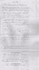 Birth Cert Irmgard Elfriede Margarethe Koeppen