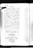 Birth Cert Karl Jakob Schuhmacher 1894-00395 Wiesbaden